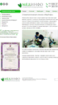 Mobile Screenshot of clinic-medinfo.ru